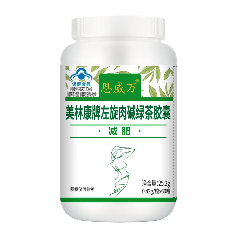 

60 pills L-carnitine capsules weight loss efficacy health care products