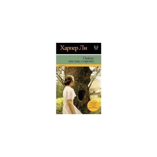 

Русские эко-Русские Книги Русские весы