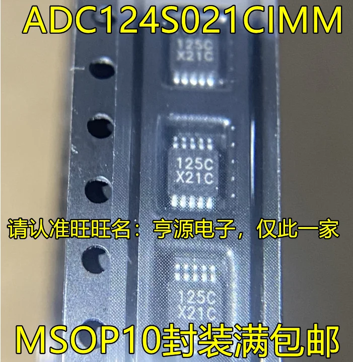 

10 шт. Оригинальный Новый ADC124S021CIMM Шелковый экран X21C MSOP10 интегральная схема цифровой изоляционный IC чип