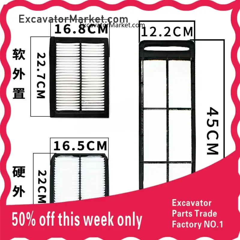 Высокое качество для SANY SY65C 75C-9-10 фильтр кондиционера внутренний внешний