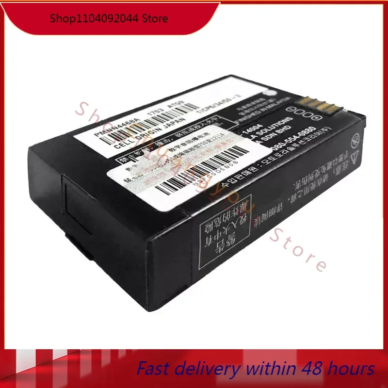 Аккумулятор talkcing PMNN4468A литий-ионный 2350 мАч подходит для Motorola SL1M SL2M SL1K SL2K