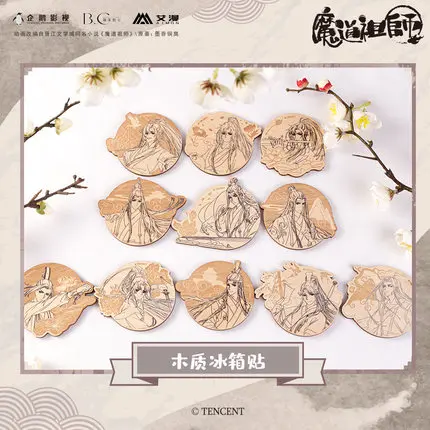 

MDZS Grandmaster of Demonic культивирование Wei Wuxian Lan Wangji фигурка 452 деревянный холодильник фотодетская коллекционная игрушка