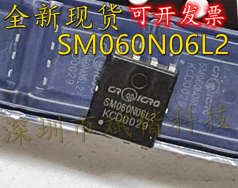 

10PCS/LOT CRSM060N06L2 SM060N06L2 63V 60A DFN5X6