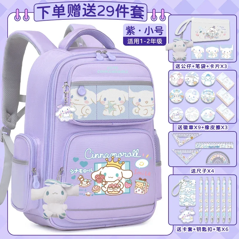 Новый Школьный Рюкзак Sanrio Cinnamoroll Babycinnamoroll милый Повседневный водонепроницаемый