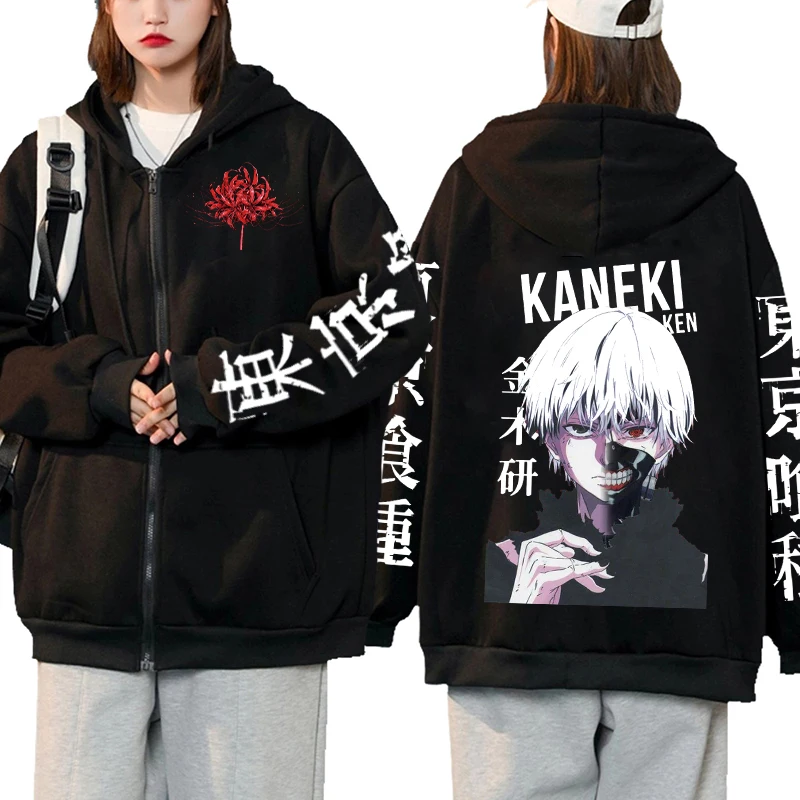 

Zip-UP Tokyo Ghoul Hoodies 2D Graphic Printing Zipper Streetwear Warm Fleece Sweatwear Coat Spring/Autumn Jackets Black Unisex