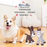 pet voice dog cotton rope molar bite resistant toy rope dog toy plush voice interactive toy