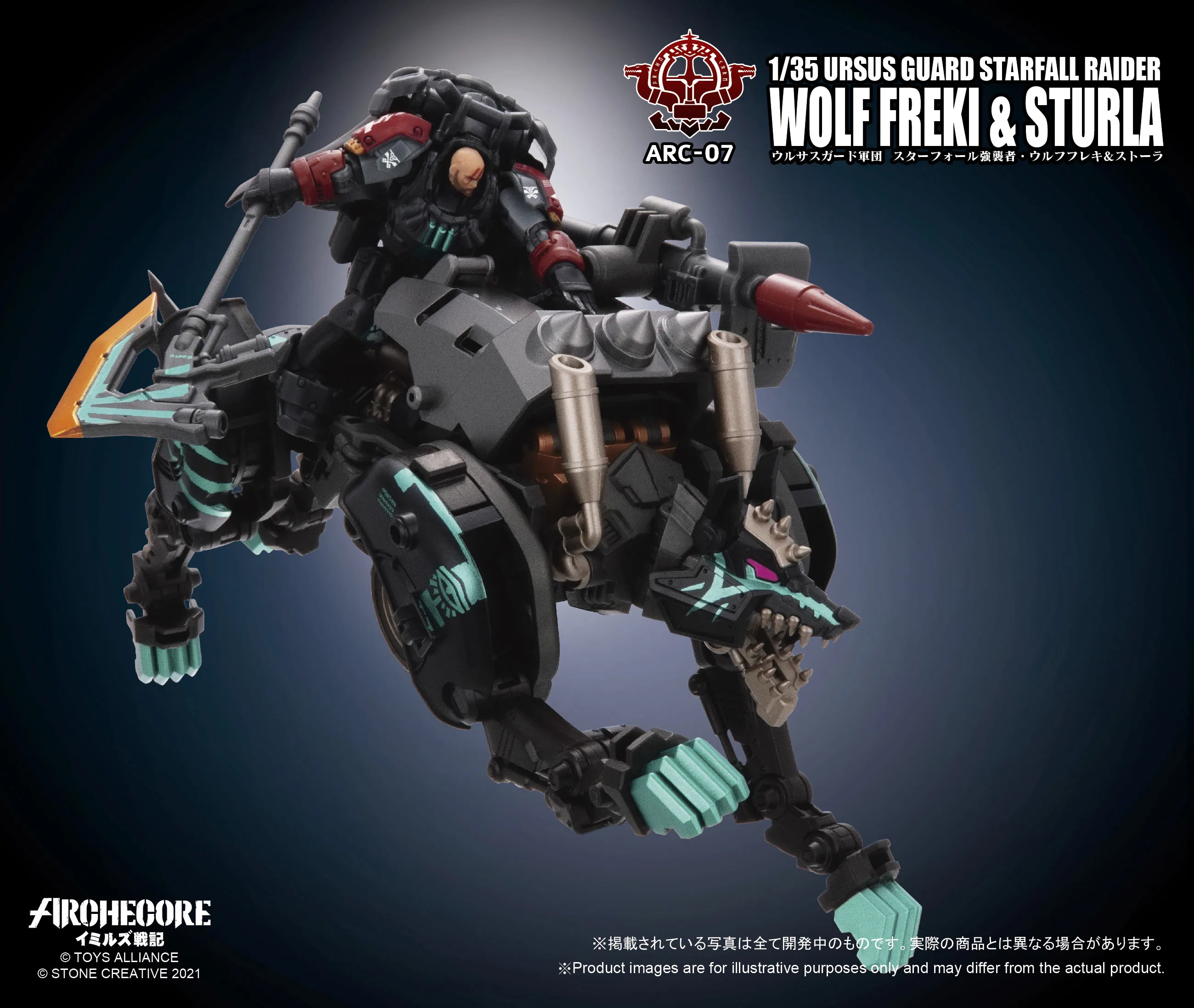 Фото TA Фэнтези древняя война 1/35 передвижной гризли гвардия корпус ARC-07 Черный волк Kuric + Stura экшн-фигурная модель №3