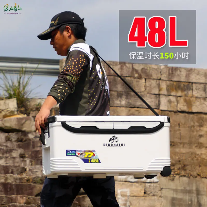 Инкубатор-ящик для рыболовных инструментов полный комплект нового холодильника