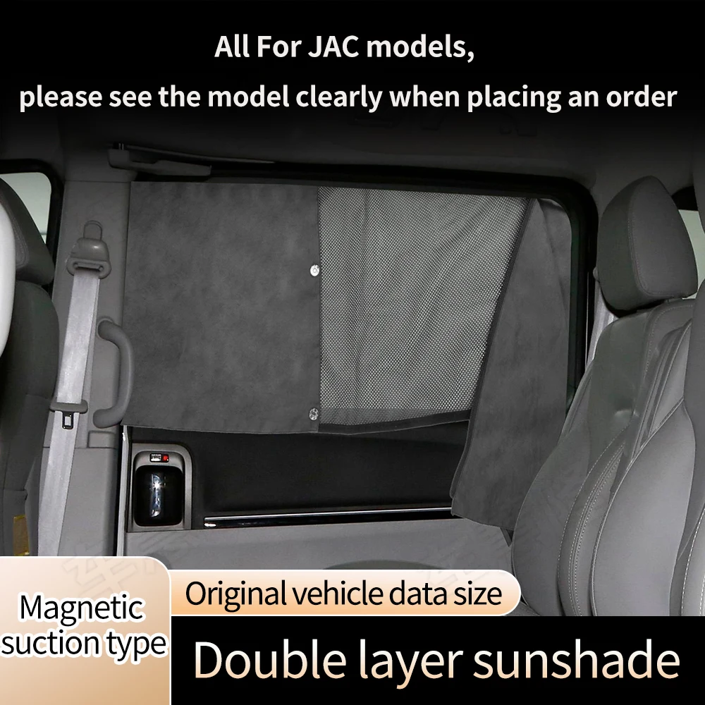 

Полноразмерные автомобильные шторы для JAC SOL E10X QX Refine M4 M5 S2 S3 S4 S5 S7 SUNRAY Heyue A30