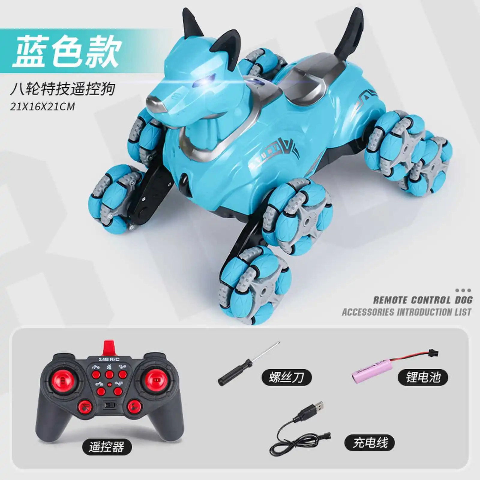 Машина для трюков и дрифта на восемь колесах машинка с дистанционным управлением