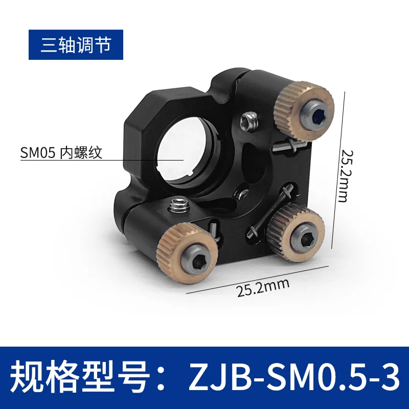 

Двухосевая регулировка отражения, рамка зеркала, боковая верхняя проволока, блокировка оптической регулировки, рамка зеркала, оптическая дорожка, лазерные аксессуары