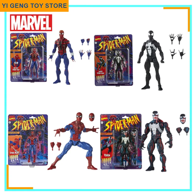 Sdcc Limited Edition Collectible Model Toys Kids Gifts