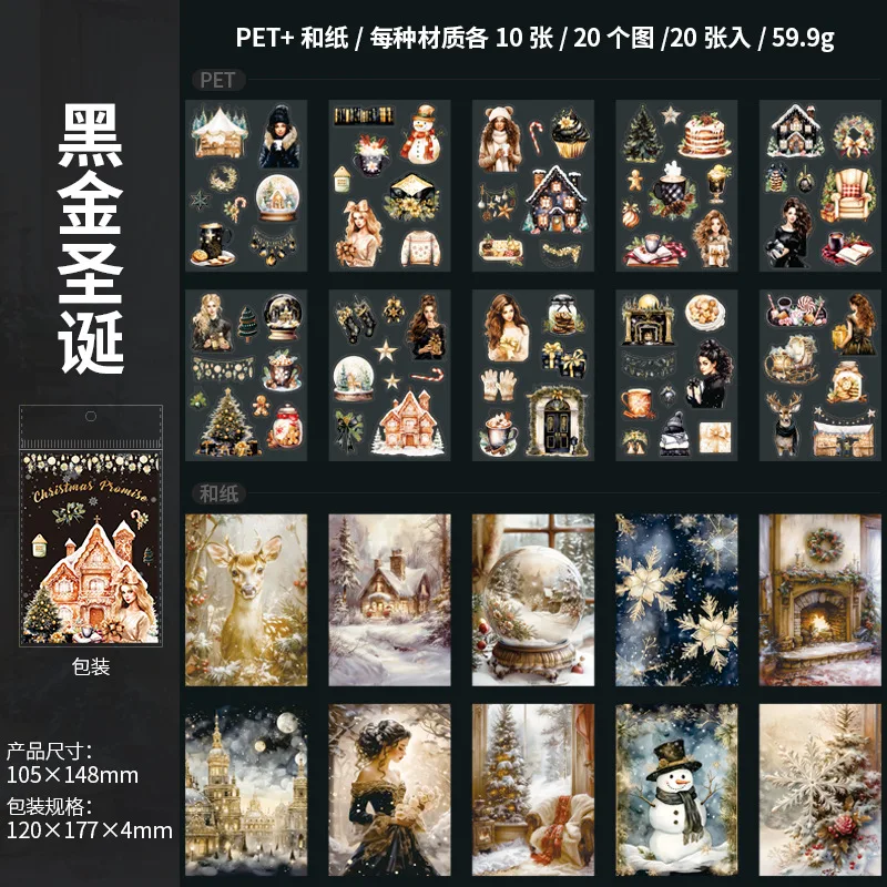 

Бумага Mr. Paper, 6 стилей, 20 шт./книжка, Рождественская тематика, ретро, зимний снеговик, лось, наклейка в европейском стиле, декоративная альбом для скрапбукинга