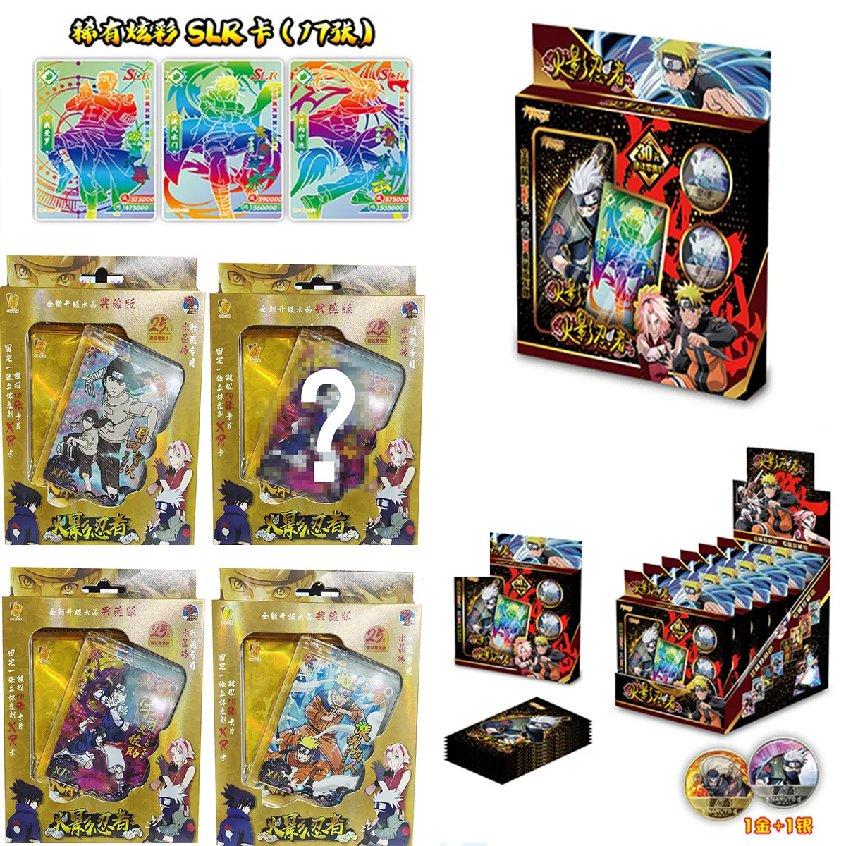 

NARUTO card holder Uzumaki Naruto Hyuga Neji crystal Colorful version of LR exclusive package Game Collection Cards Anime figure