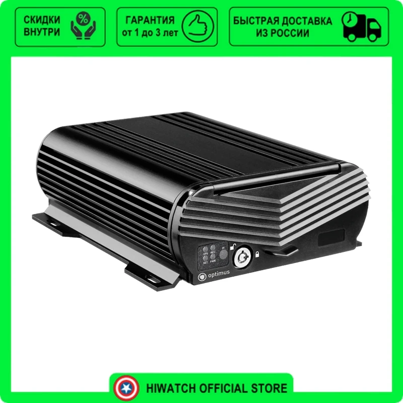 Видеорегистратор Optimus MDVR-2041 3G/Glonass_v.1