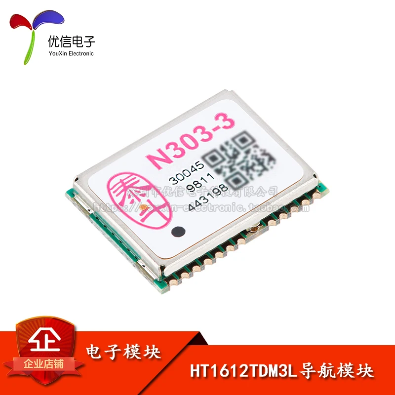 

Оригинальный в наличии HT1612TDM3L GPS + BDS