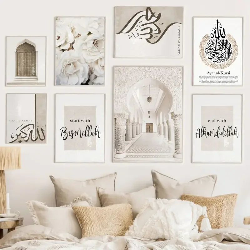 Исламский Художественный Настенный Постер-арабский Архитектурный Холст С