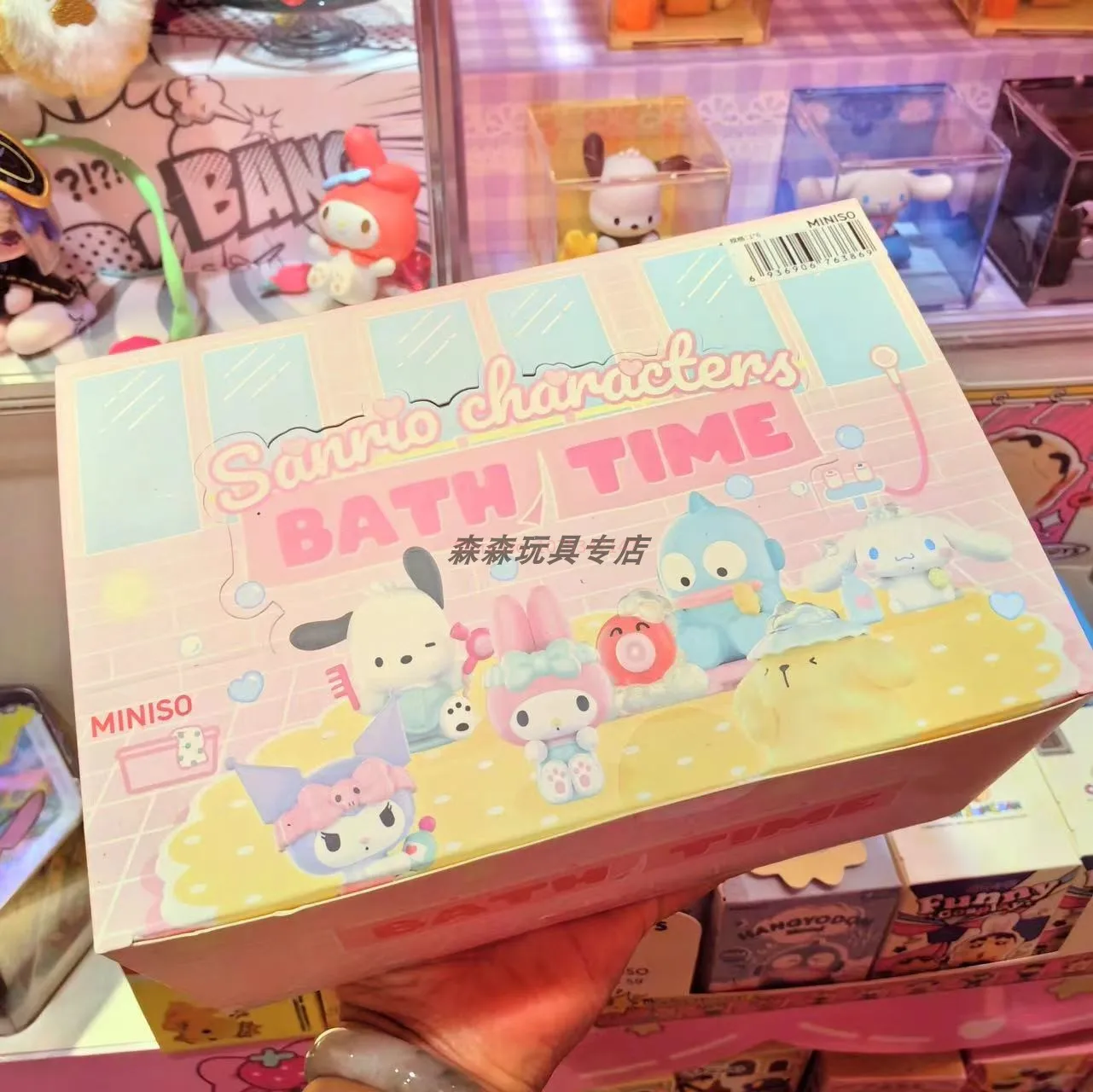 Фото В наличии Sanrio Bathing Time Series Blind Box Фигурка Cinnamoroll Pompom Purin Pochacco Kuromi Hangyodon Аниме Таинственные куклы №5