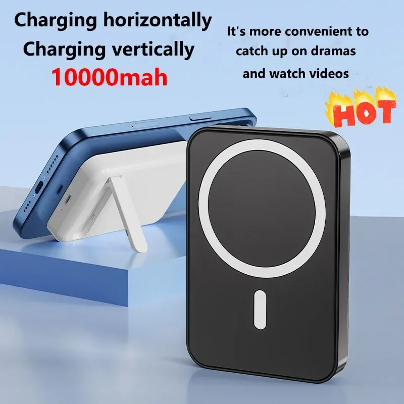 Портативное мобильное беспроводное зарядное устройство 10000 мАч Macsafe