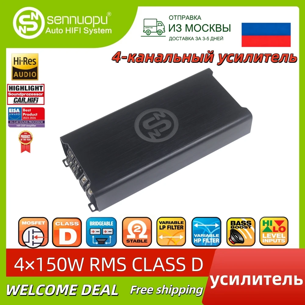Фото Для Lada Vesta Niva Granta Iskra Car Audio Upgrade Kit Усилитель Динамик Сабвуфер Plug & Play №5