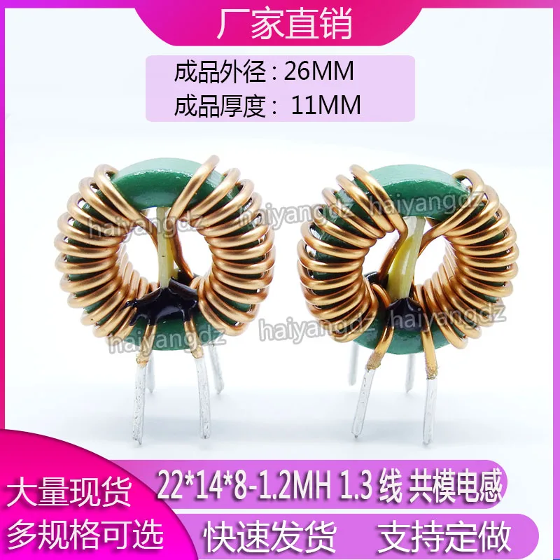 25*15*13mm 25x15x13mm 1MH 1.5MH 2MH 3MH 8MH 10MH 20MH Green Mn-Zn Ferrite Annular Coil Common Mode Filter Choke Inductor - купить по