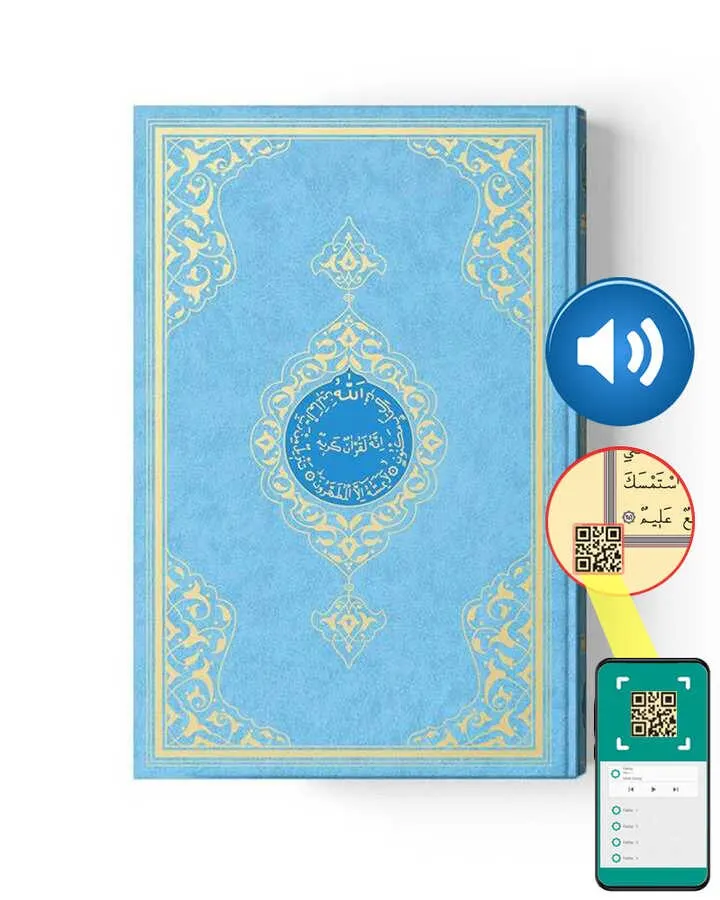 Коран среднего размера Al-Kareem (двухцветный синий штампованный) - купить по