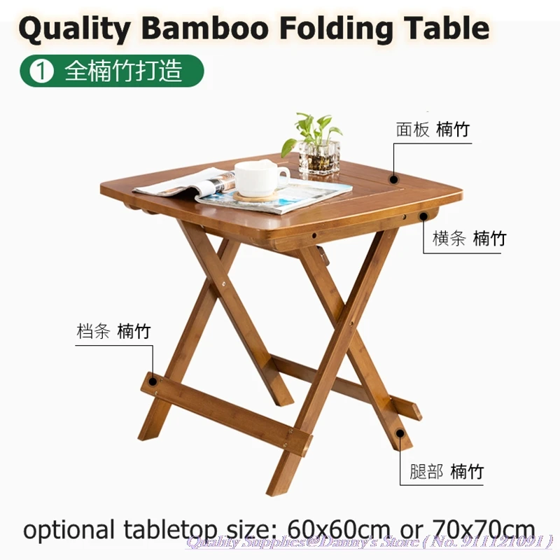 Складной обеденный стол из бамбука простой квадратный 80 х80х76 см для заваривания
