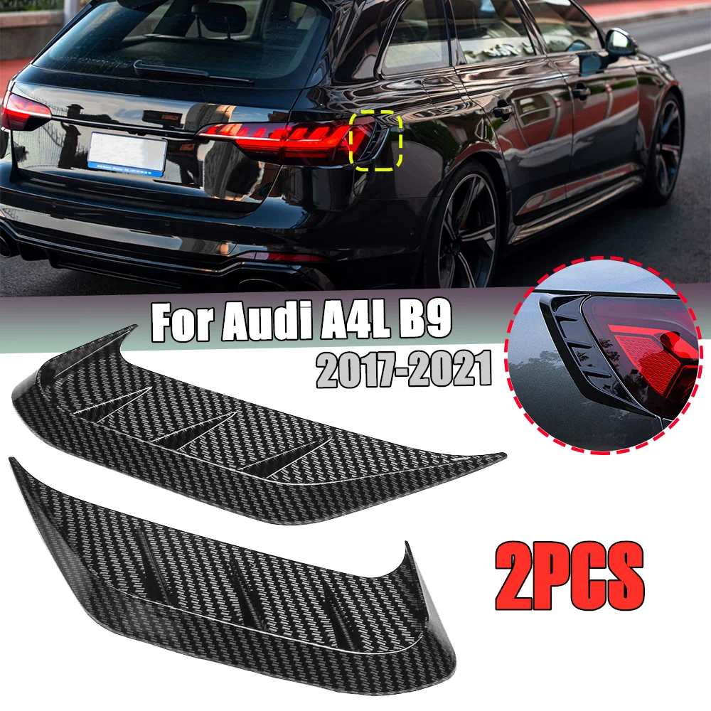 

Пара наклеек на задние веки для Audi A4L B9 2017-2021