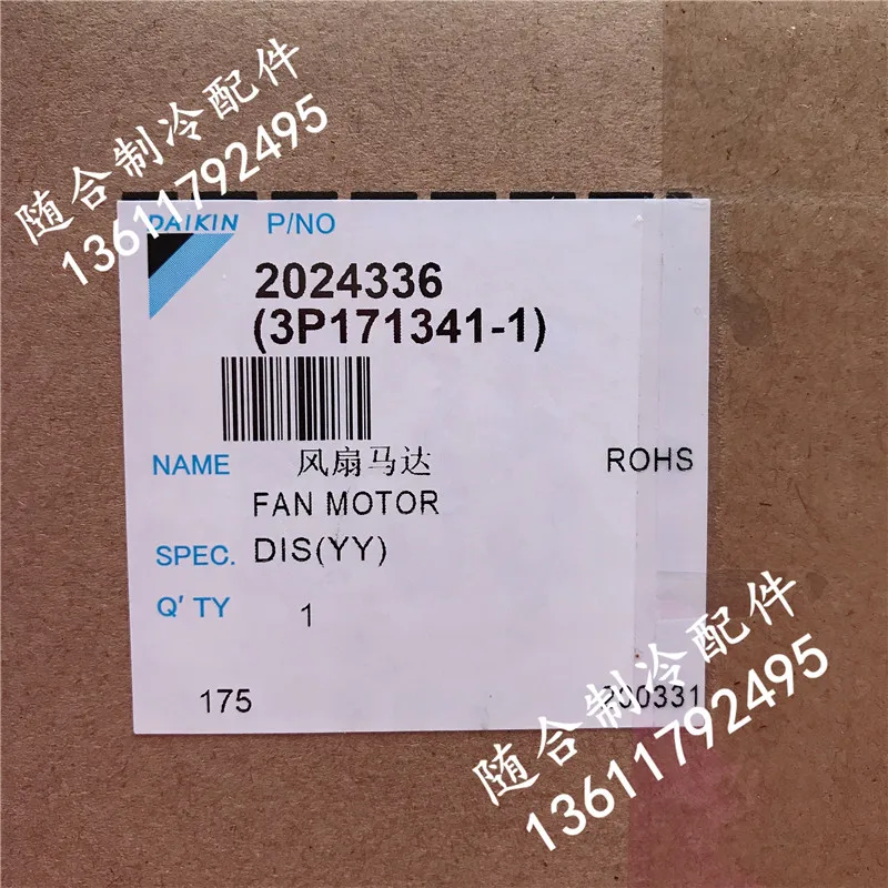 Двигатель 907 KFD-325-70-8C2, двигатель вентилятора RMXS160DV2C RMXS140EV2C (art.: 3920ce3743fbe) - 3920ce3743fbe