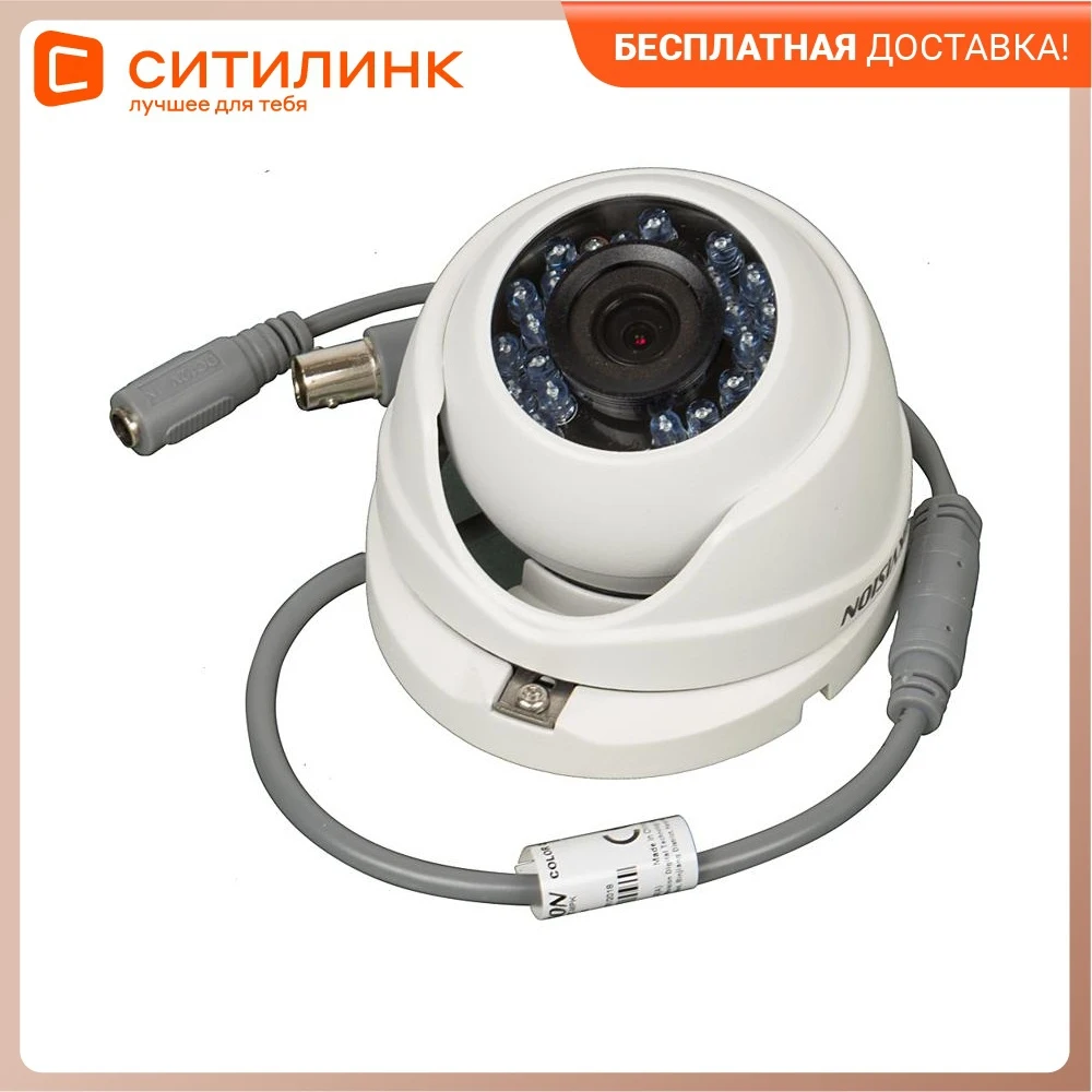 Hikvision video surveillance camera ds-2ce56c0t-mpk 720p 2.8-12mm White | Analog Camera