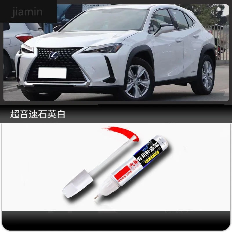 

Для Lexus UX автомобильная краска ручка сверхзвук кварц белый платиновый серый оригинальный артефакт для ремонта царапин