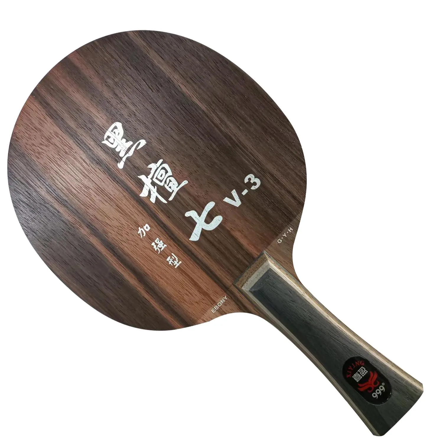 

999 XiYING V-3 V 3 Guo yuehua Table Tennis Blade for Ping Pong Bat Paddle EBONY WOOD Table Tennis Racket