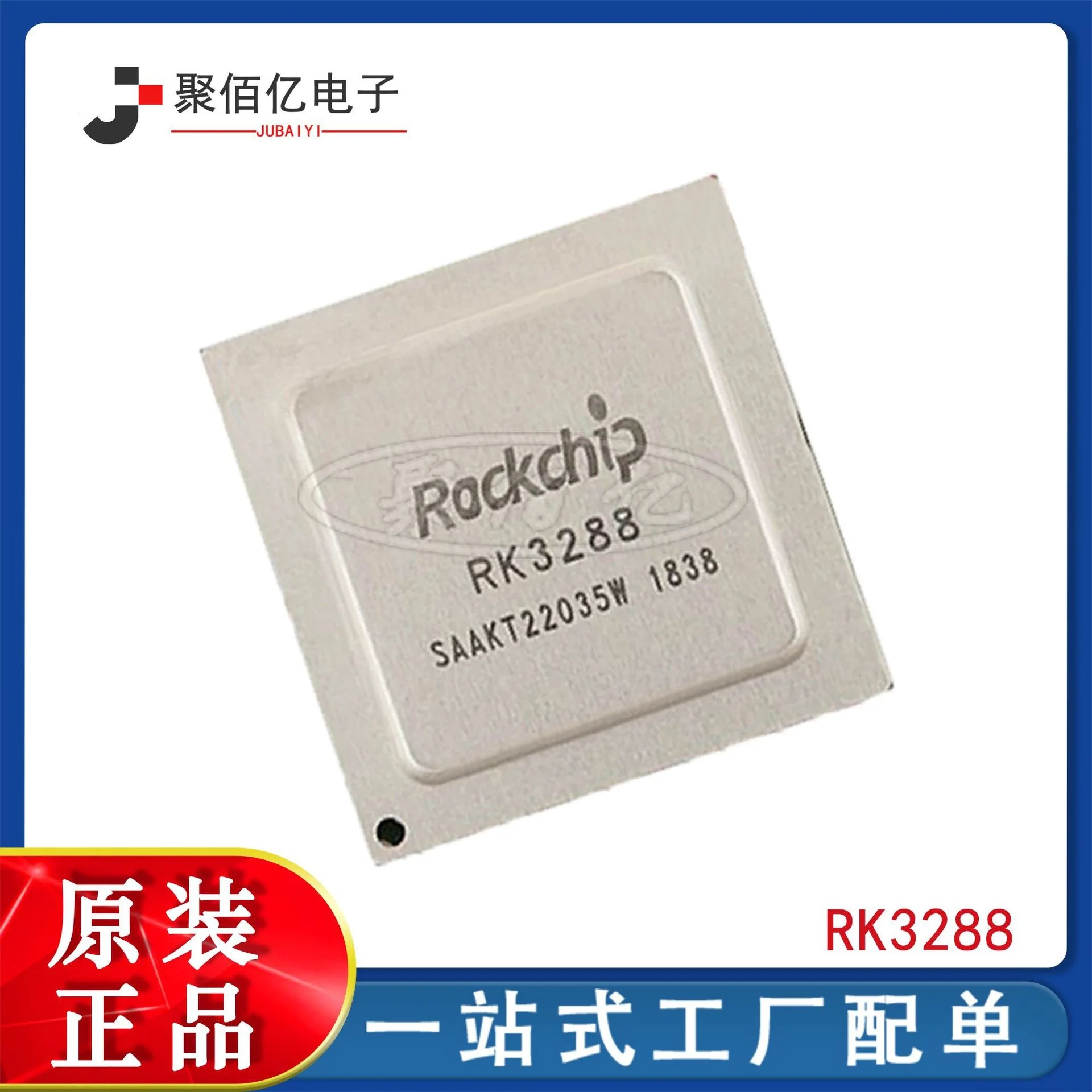 

Rk3288 chip fbga636 new original rackchi CPU chip set top box master