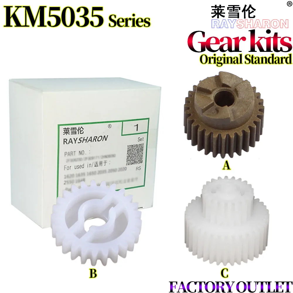 

Шестерни для Kyocera KM 3530 4030 3035 4035 5035 4031 3050 4050 5050 TASKalfa 420i 520i 2FG06040 2BL20260