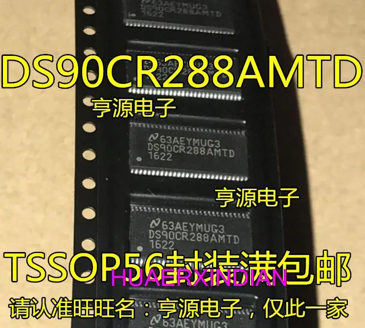 10 шт. новый оригинальный DS90CR288 DS90CR288MTD DS90CR288AMTD TSSOP56