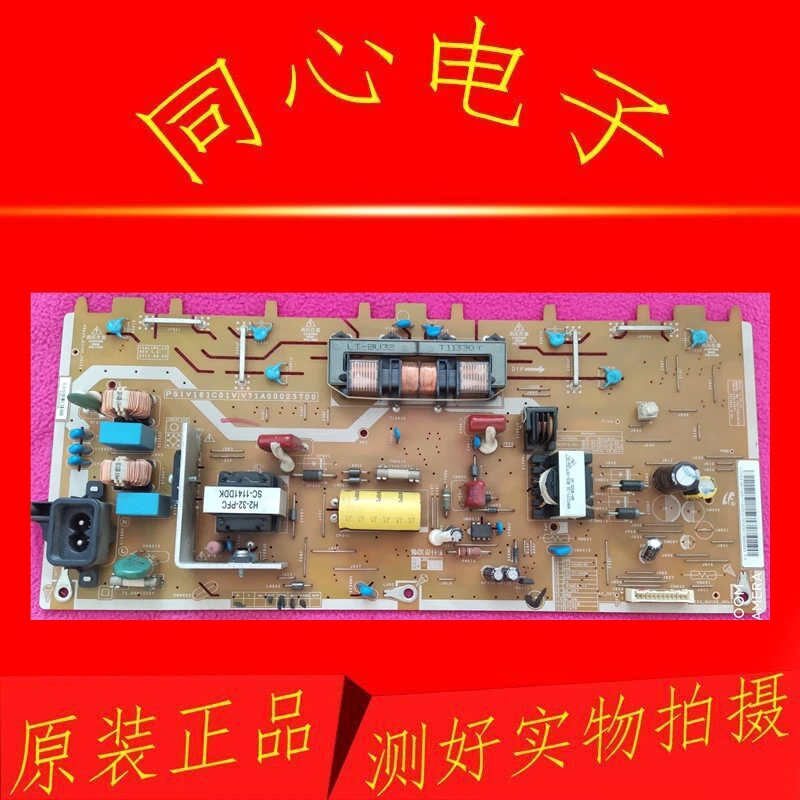 

Для Skyworth logic board HV650QUB-F70 5800-T65BF7-0P00