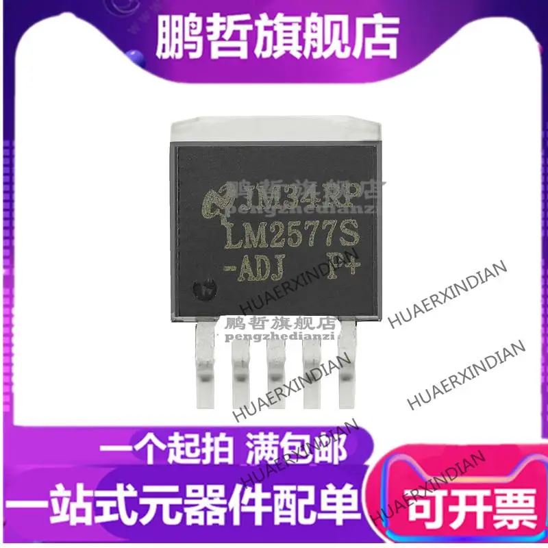 

10 шт., новинка, оригинальная фотовспышка-263-5/