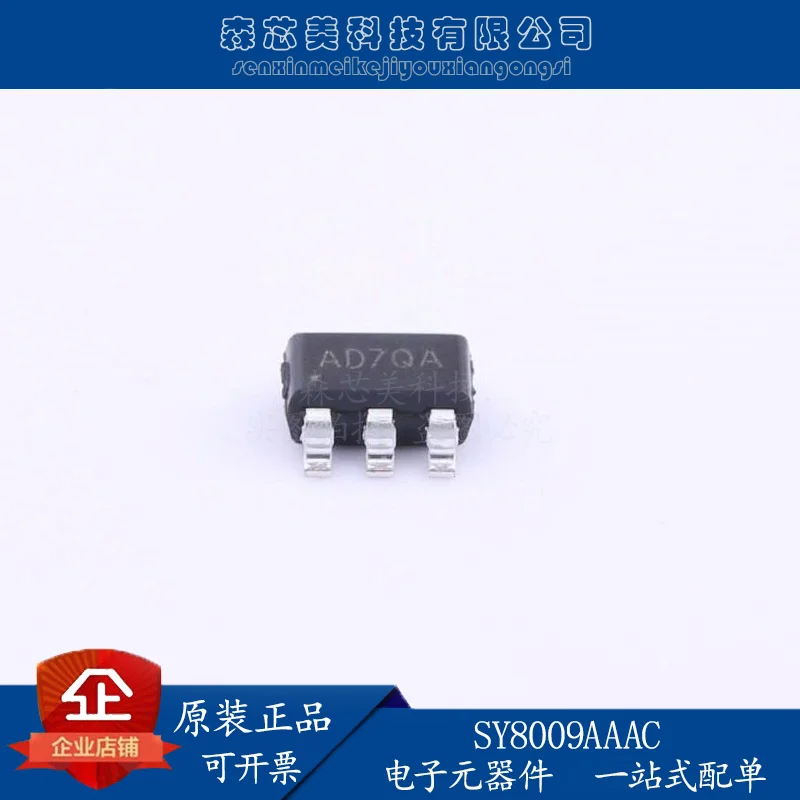 30pcs original new SY8009AAAC screen printing AD SOT-23-5 synchronous step-down DC-DC regulator