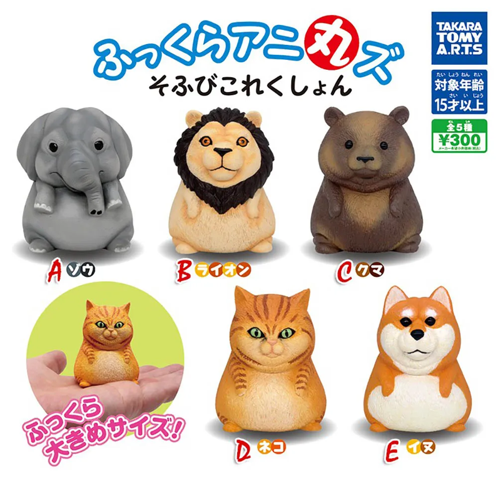 

Takara Tomy tomica Fatty round rolling animal doll cute cat ornaments tomica ALL 5 Type /Set Gashapon Capsule toys baby dolls