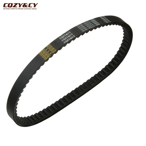 Приводной ремень скутера CVT для Kymco CK125T People S Super 8 Agility 125, фильм Eu3 150, как 180, 23100-KEC4-9000, двигатель