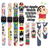 crayon shin chan strap for apple watch band12 3 4 5 6 7se silicone smartwatch watchband bracelet iwatch 38mm 41mm 42mm 45mm band