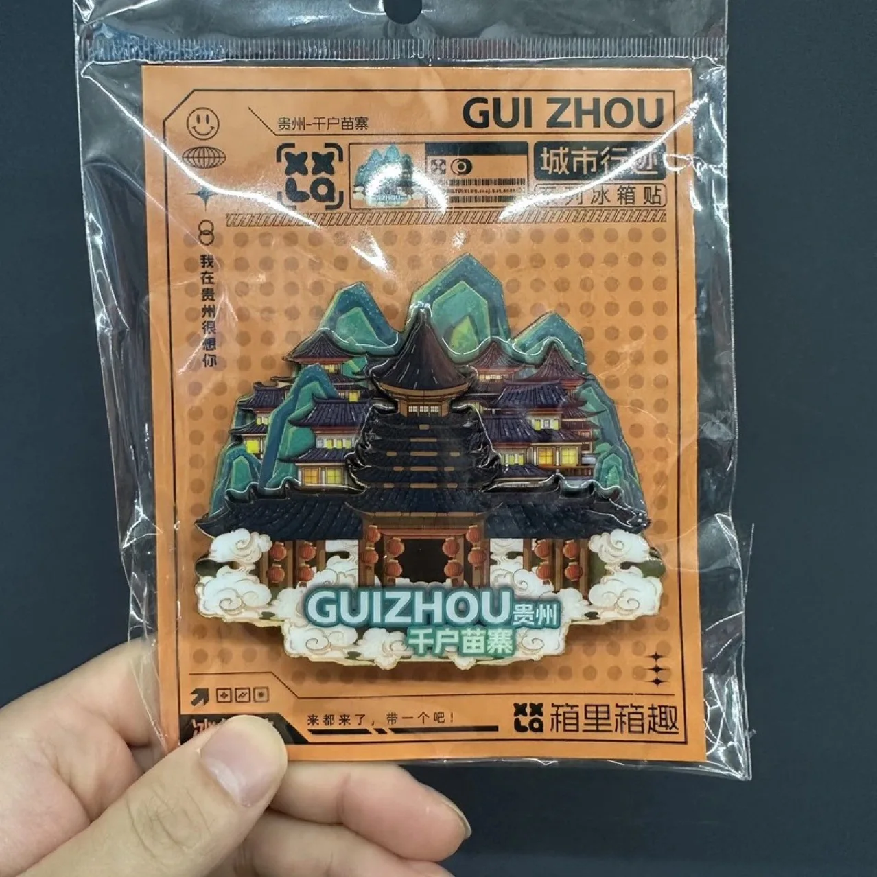 Деревянная наклейка на холодильник Гуйчжоу