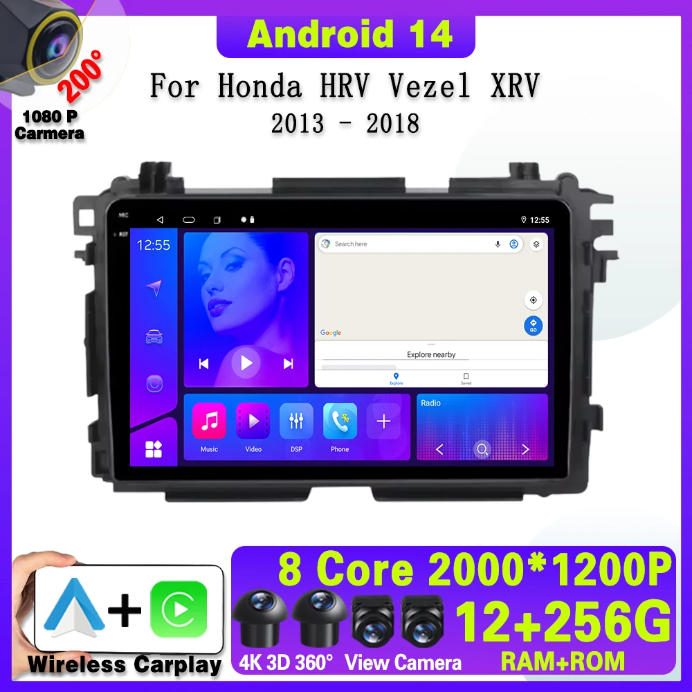 Android 14 для Honda HR-V HRV XRV Vezel 2013-2017 2018 2019 android Авто беспроводной CarPlay DSP Автомобильный