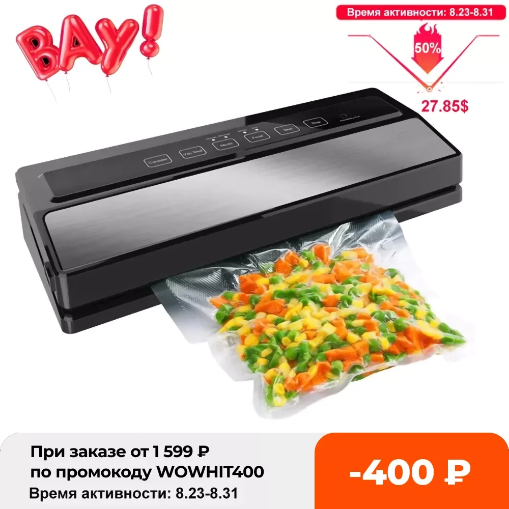 

Пищевой вакуумный упаковщик YTK, упаковочная машина, в комплекте 5 пакетов и 1 Вакуумный пакет, рулоны для упаковки 20 см x 220 см 110 в Вт