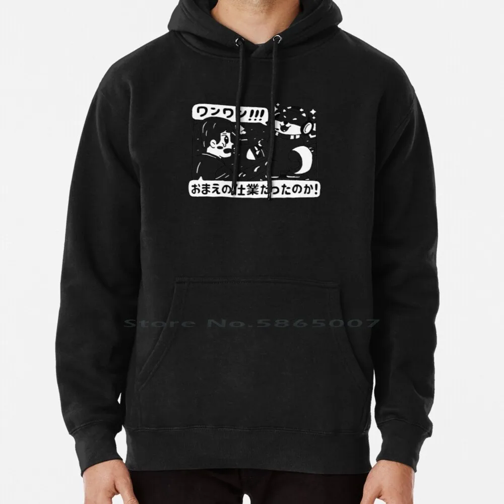 

Bad Doggo Hoodie Sweater 6xl Cotton Silent Shiba Game Japan Ending Retro Vhs Demon Steam Wave Hill Women Teenage Big Size