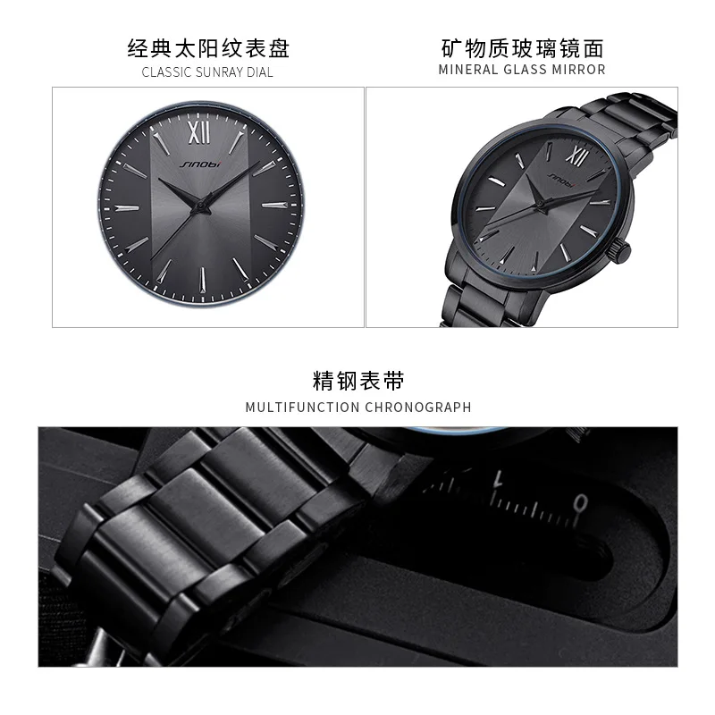 Sinobi business couple watch men's watch women's watch fashion quartz steel belt watch black atmosphere