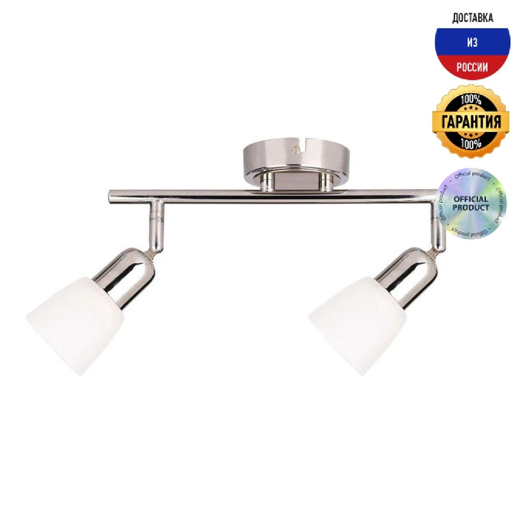 Спот Escada 5038/2PA | Освещение