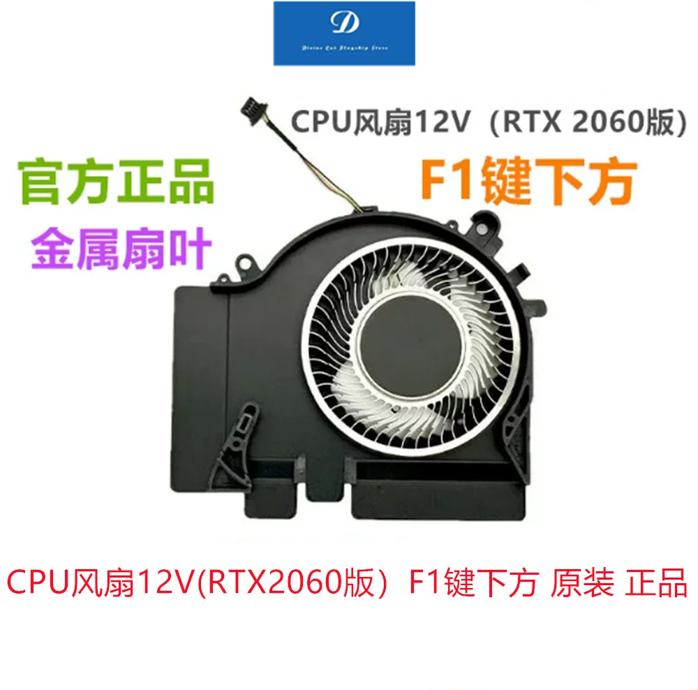 Фото Вентилятор охлаждения для игрового ноутбука Xiaomi 15.6 XMG1902-AN XMG1902-AB 171502 TM1705-1801 №4