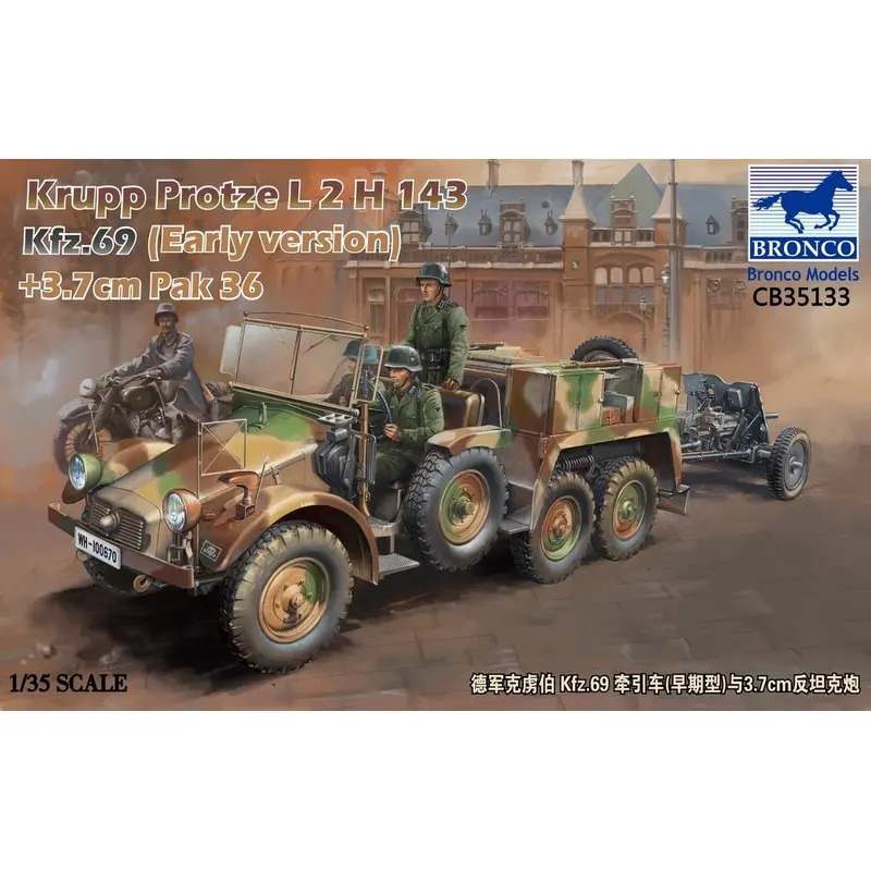 Набор моделей Бронко CB35133 1/35 Krupp Protze L2H143 KFZ. 69 (ранняя версия) + 3 7 см Pak 36-масштабная