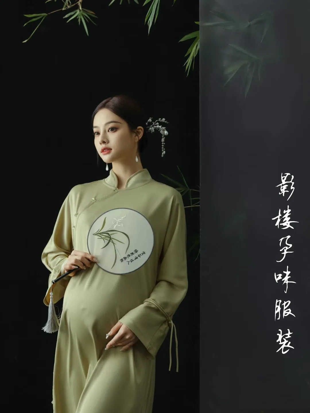 Новая одежда для фотостудии беременных китайское ретро-платье-Ципао